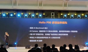 AI性能大幅度增强 联发科技Helio P90正式发布