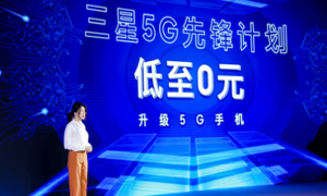 NSA手机明年禁止入网 那今年的5G手机还值不值得买？