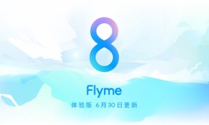 Flyme 8体验版更新 优化操作体验加持超级夜景3.0