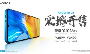 超能5G大屏 荣耀X10 Max今日10:08震撼开售