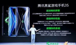 屏幕全面升级 腾讯黑鲨游戏手机3S正式发布
