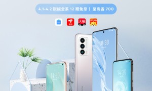 魅族 18系列系统重磅更新，续航更强，旗舰再度升值