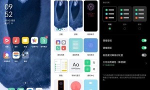 鲁大师公布Q1最流畅手机和最流畅UI系统，OPPO成最大赢家