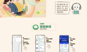 OPPO多城开展防诈骗专题课程，让父母安全“触网”
