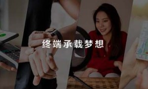 中国移动终端NZONE品牌发布 打造美与科技结合的全新体验