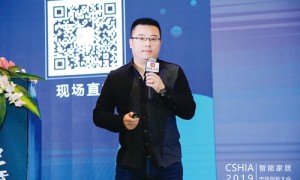 专访丨鸿雁电器智能科技有限公司总经理夏晓衍：新地产时代下全屋智能助力地产数字化转型