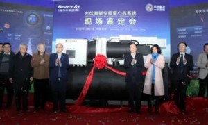 格力“不用电费空调”荣获技术发明一等奖，积极推动直流化生态发展