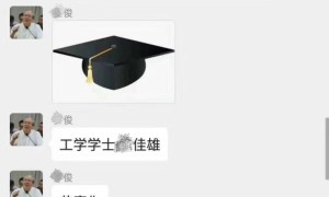 网友乐此不疲，”拍一拍”能否让微信找回社交的乐趣