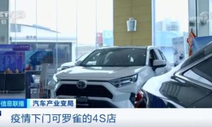 烧光84亿造不出量产车 “造车新势力”仅8家卖出新车