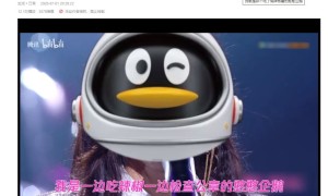 娱乐到底，腾讯QQ新增表情”企鹅牌”辣椒酱
