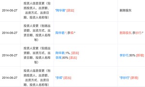 被”鹅”逗了的老干妈：电商销量暴涨 去年已走出低谷