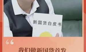 吴晓波”看见风暴激动如大海”，然后发现在裸泳