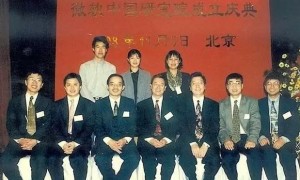 沈向洋”回归”，从微软”独立”的小冰要弯道超车了