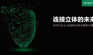 OPPO发海报致敬哥伦布 寓意旗舰Find X探索新版图