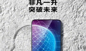 vivo nex手机长什么样？vivo公布答案：这全面屏好评