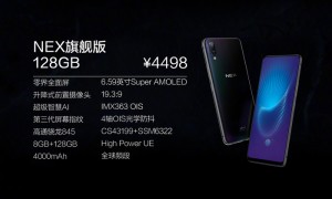 vivo NEX手机发布：全面屏的最新诠释 顶配卖4998元
