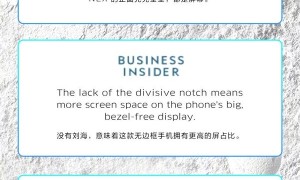 vivo NEX获天猫618安卓手机4-5千价位段销量/销售额冠军