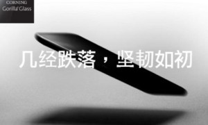 康宁公司透露OPPO新品计划 极有可能是R17手机