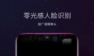 vivo X23手机配置：搭载骁龙670，8GB+128GB