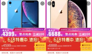 三个月后新iPhone发布后势必再来一轮降价风潮