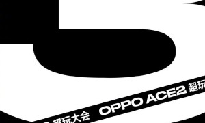 5G 超级玩家来了，OPPO Ace2新品发布会回顾