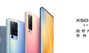 把微云台放进手机，vivo X50 系列新品发布会回顾