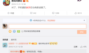 从「我心澎湃」到付诸东流，小米自研手机芯片告一段落