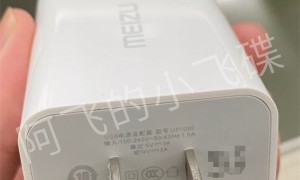 祖传快充终于升级，魅族17 或采用 30w 有线充电