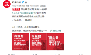 石头预热无线吸尘器H6：大吸力、长续航、易收纳