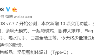 Smartisan OS 愚人节「更新」，监督你完成 Flag