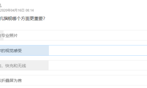2020 年，OPPO Find X2 系列是你更好的旗舰选择