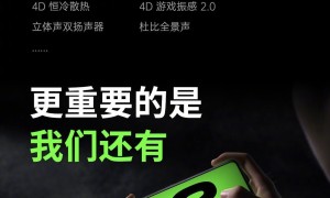 倒计时3天：OPPO Ace2 更多硬件信息曝光