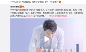 荣耀30系列疯狂堆料却更显轻薄？亮点多得难以置信