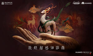 华为P40系列“敦煌超感知影像”跨时空而来 4.15天猫超级品牌日解锁新世界