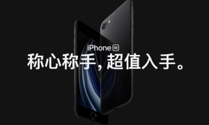 iPhone 8 下架，3D Touch 时代落幕