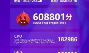 iQOO Neo3确认采用立体双扬和Hi-Fi 安兔兔跑分公布