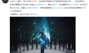 nova7系列首曝仙味“7号色 ” 千人千面展现刷屏级人气