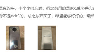 OPPO Ace2 115W 王牌充电组合，超级玩家的必选神机