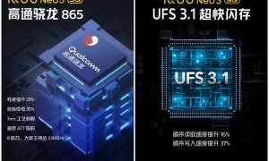 骁龙 865 卖得比红米还便宜，这两款神仙新机明天发布