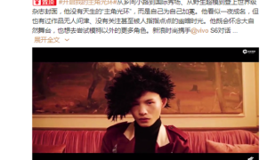 手握 vivo S6，Get 野生超模陆仙人同款「主角光环」