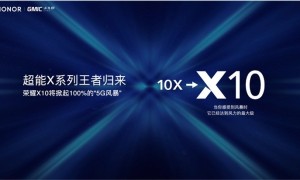 能驰骋电竞，也能登临最高，荣耀X10为你带来5G新体验