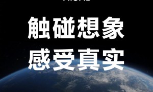 触碰想象，感受真实：一文看懂 MIUI 12