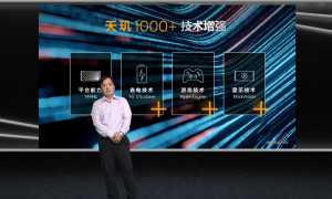 联发科天玑1000+ 正式发布，iQOO 即将全球首发