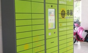 收费五毛全网骂，丰巢快递柜做错了吗？