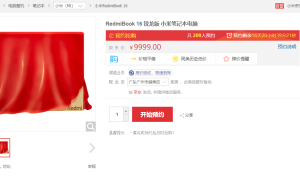 游戏本、轻薄本三连发布，惠普近期新品消息汇总