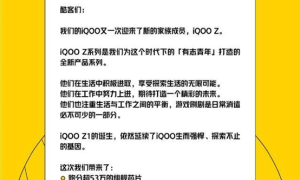 5G市场最期待的产品 天玑1000Plus+iQOO诚意满满