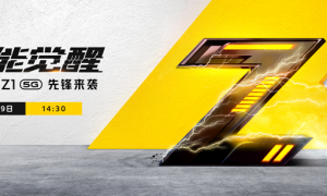 5G先锋性能觉醒！iQOO Z1正式发布，售价2198元起