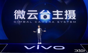 超感光微云台 vivo专业影像旗舰X50系列震撼发布