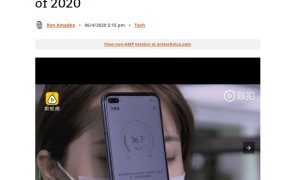 「最2020的手机」，荣耀Play4 Pro红外测温版有何不同
