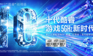主频破3GHz，高通骁龙865 Plus/8cx Plus 有什么名堂？